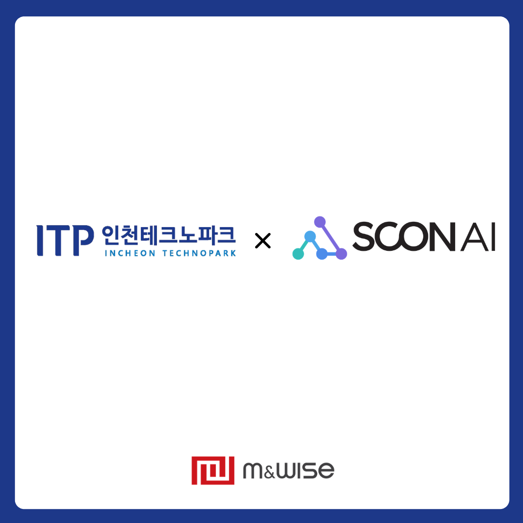 인천TP 스콘챗 도입 관련 대표 이미지