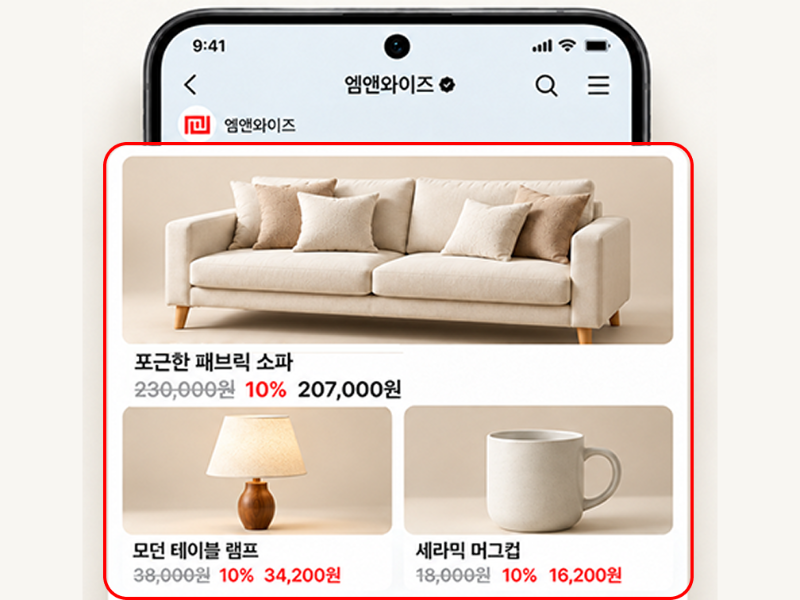 카탈로그 아이템 구성 예시 이미지